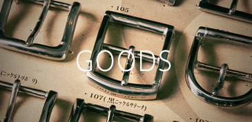 グッズ