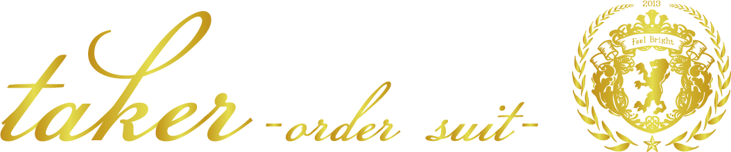 オーダースーツtaker